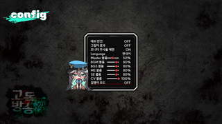 종맨모드 뭐야 ㅋㅋ