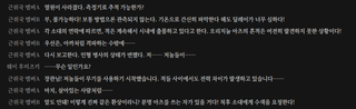 명일방주 2-1. 쉐이스토리 TMI 및 프롤로그 에인션트 포지