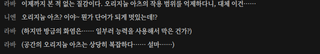 명일방주 2-1. 쉐이스토리 TMI 및 프롤로그 에인션트 포지
