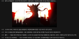 명일방주 2-1. 쉐이스토리 TMI 및 프롤로그 에인션트 포지