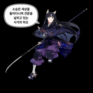 명일방주 2-2 쉐이스토리 화중인편. (AI 짤 포함)