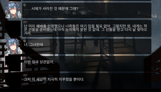 쉐이스토리 2-3. 장진주편