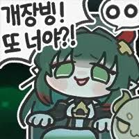 명일방주 쉐이스토리 2-3.5 등림의 들어가기 전 