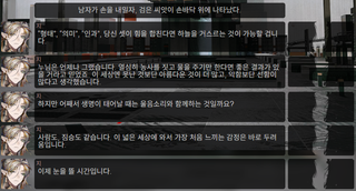명일방주 쉐이스토리 2-5. 회서리 3탄 TMI 및 떡밥