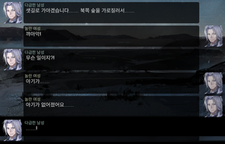명일방주 쉐이스토리 상견환편 1탄