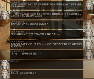 명일방주 쉐이스토리 상견환편 1탄