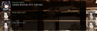 명일방주 쉐이스토리 상견환편 1탄