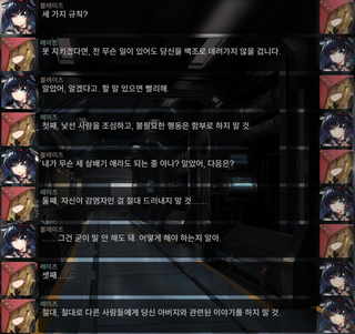 명일방주 쉐이스토리 상견환편 1탄