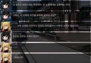 명일방주 쉐이스토리 상견환편 1탄