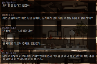명일방주 쉐이스토리 상견환편 1탄
