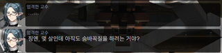 명일방주 쉐이스토리 상견환편 1탄