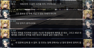 명일방주 쉐이스토리 상견환편 1탄