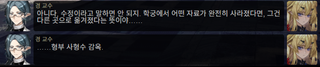 명일방주 쉐이스토리 상견환편 1탄