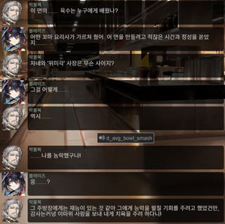 명일방주 쉐이스토리 상견환편 1탄