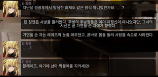 명일방주 쉐이스토리 상견환편 1탄