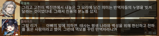 명일방주 쉐이스토리 상견환편 1탄
