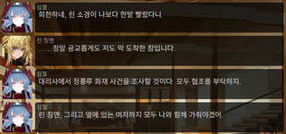 명일방주 쉐이스토리 상견환편 1탄