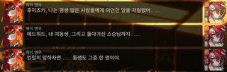 명일방주 쉐이스토리 상견환편 1탄