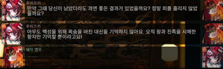 명일방주 쉐이스토리 상견환편 1탄