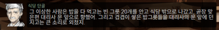 명일방주 쉐이스토리 상견환편 1탄