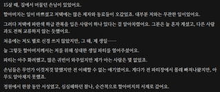 명일방주 쉐이스토리 상견환편 2탄 