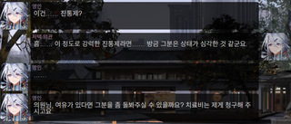 명일방주 쉐이스토리 상견환편 2탄 