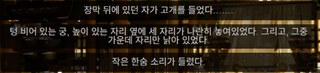 명일방주 쉐이스토리 상견환편 2탄 