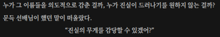 명일방주 쉐이스토리 상견환편 2탄 