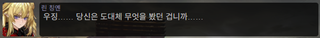 명일방주 쉐이스토리 상견환편 2탄 