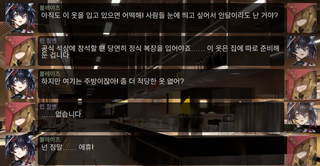 명일방주 쉐이스토리 상견환편 2탄 