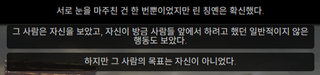 명일방주 쉐이스토리 상견환편 2탄 