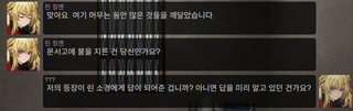 명일방주 쉐이스토리 상견환편 2탄 