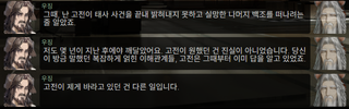 명일방주 쉐이스토리 상견환편 2탄 