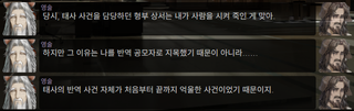 명일방주 쉐이스토리 상견환편 2탄 