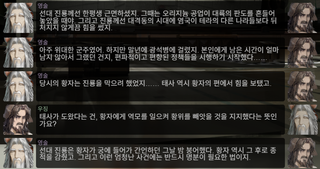 명일방주 쉐이스토리 상견환편 2탄 