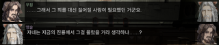 명일방주 쉐이스토리 상견환편 2탄 