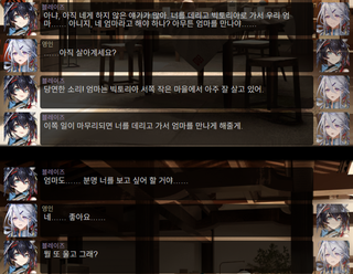 명일방주 쉐이스토리 상견환편 2탄 