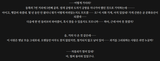 명일방주 쉐이스토리 상견환편 2탄 