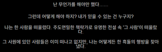 명일방주 쉐이스토리 상견환편 2탄 