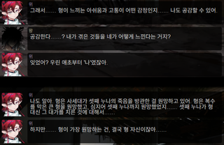 명일방주 쉐이스토리 상견환편 2탄 