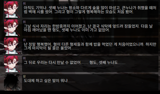 명일방주 쉐이스토리 상견환편 2탄 