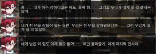 명일방주 쉐이스토리 상견환편 2탄 