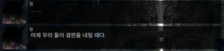 명일방주 쉐이스토리 상견환편 2탄 