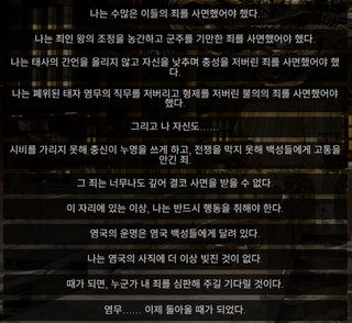 명일방주 쉐이스토리 상견환편 2탄 