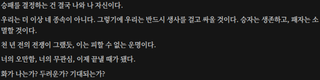 명일방주 쉐이스토리 상견환편 2탄 