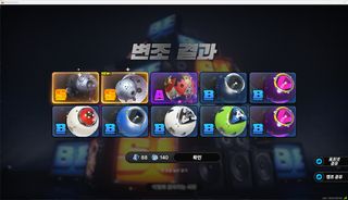 시1발 젠레스 첫 쌍란인데 개같네 이거