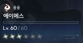 횐님덜 명조 질문이 있읍니다