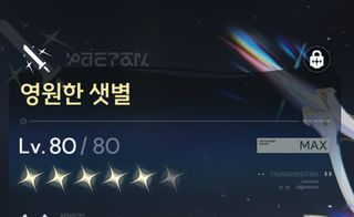 횐님덜 명조 질문이 있읍니다