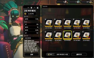 엘피의 보스몹 실장을 기원합니다