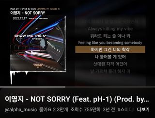 오노추